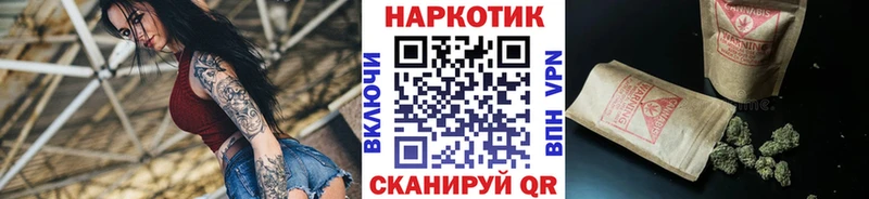 Купить наркотик аптеки Покачи Псилоцибиновые грибы Альфа ПВП Бутират COCAIN ссылка на мегу ССЫЛКА АМФ ГАШ Конопля