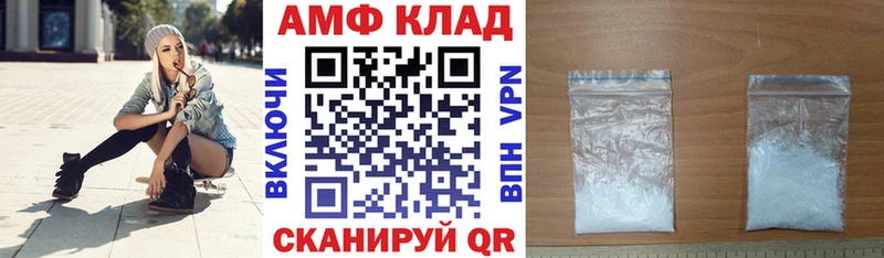 Амфетамин 98%  что такое   Покачи 