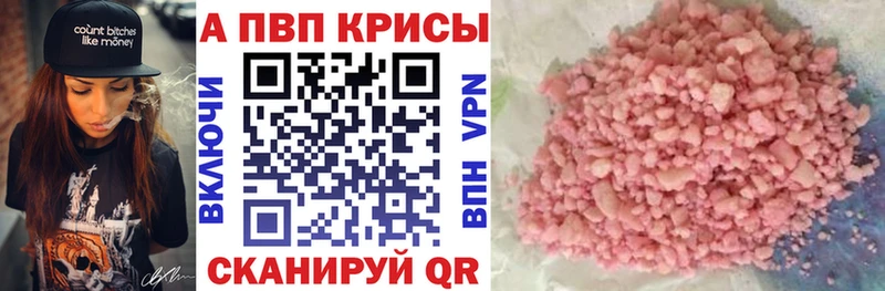 Alpha PVP крисы CK  как найти   Покачи 