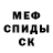 Амфетамин 98% Liubov Kliueva
