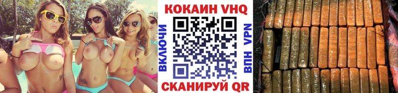 COCAIN 98% где продают Покачи