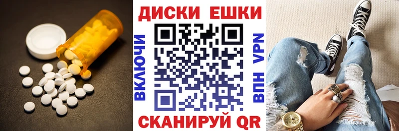 ЭКСТАЗИ mix мориарти телеграм Покачи blacksprut ссылки