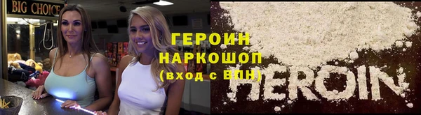 кристаллы Абинск