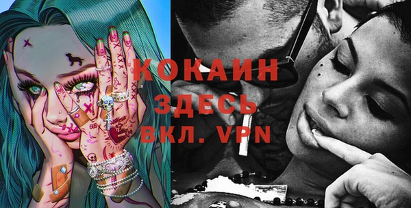 прущие крисы Алексеевка