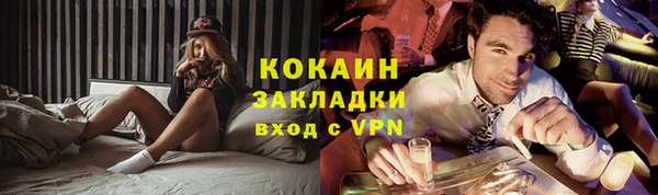 гидропоника Абаза