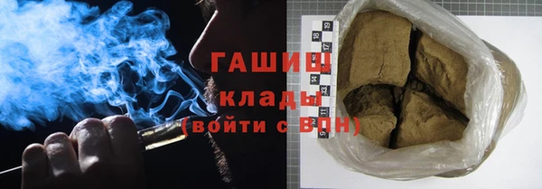 кокаин перу Абдулино