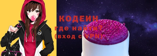 кристаллы Абинск