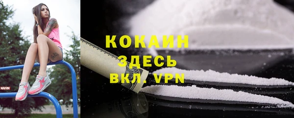 кокаин перу Абдулино
