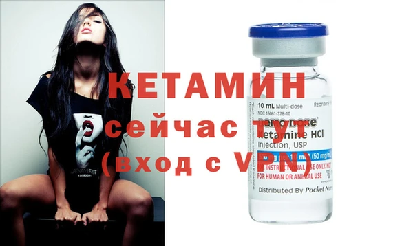 кристаллы Абинск