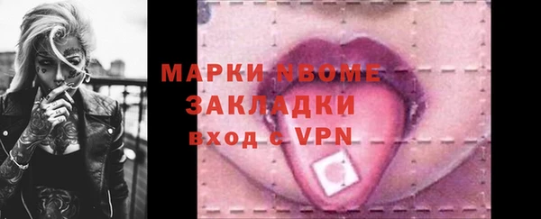 гидропоника Абаза