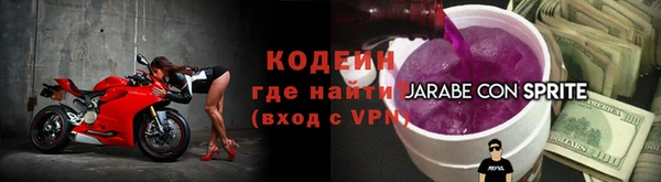 гидропоника Абаза