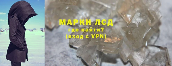 прущие крисы Алексеевка