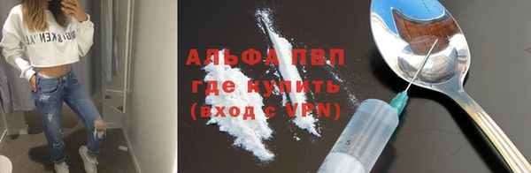 кокаин перу Абдулино