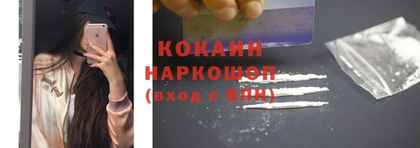 кристаллы Абинск