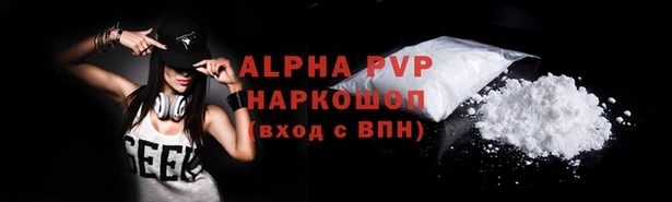 кристаллы Абинск