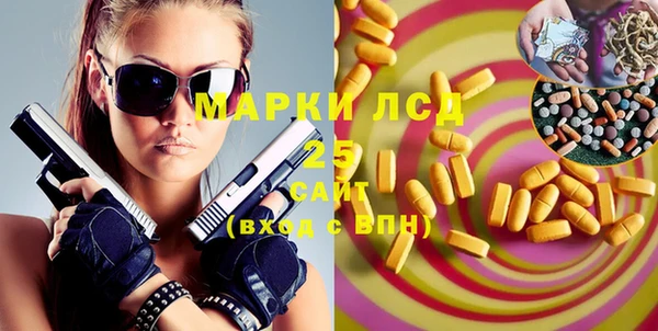 кокаин перу Абдулино