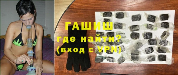 гидропоника Абаза