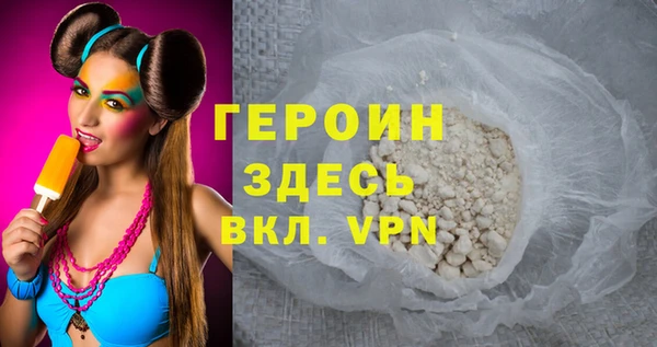 кокаин перу Абдулино