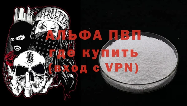 гидропоника Абаза