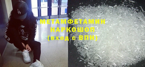 гидропоника Абаза