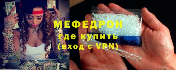 кристаллы Абинск