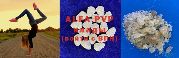 гидропоника Абаза