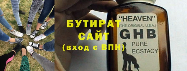 кристаллы Абинск