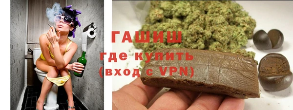 гидропоника Абаза