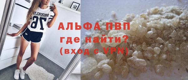 гидропоника Абаза
