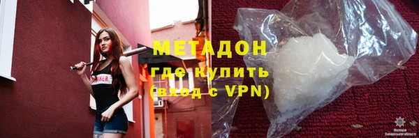 гидропоника Абаза