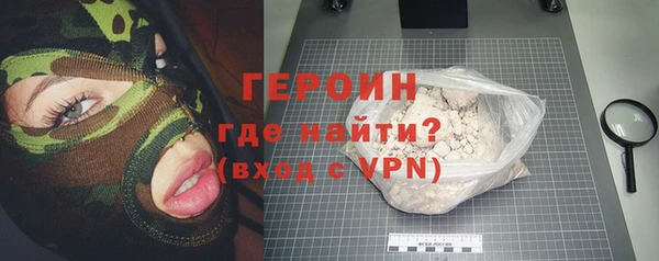 кокаин перу Абдулино