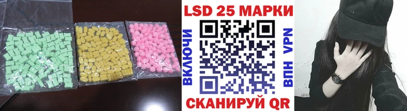 Лсд 25 экстази кислота  блэк спрут сайт  Покачи 