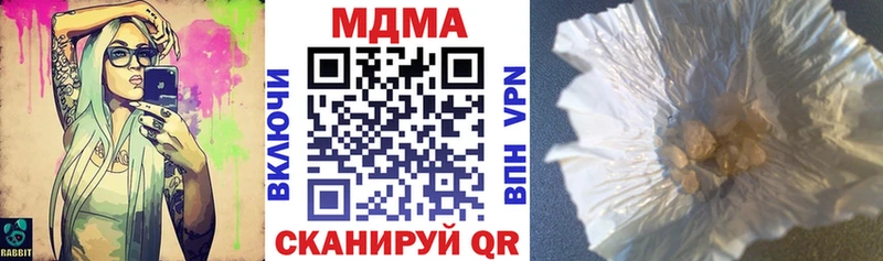 MDMA кристаллы  мега ТОР  Покачи 