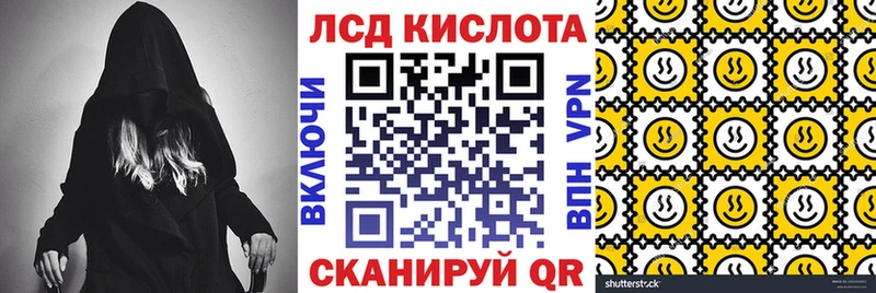 Марки 25I-NBOMe 1,5мг Покачи