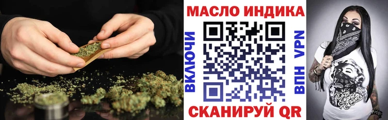 ТГК вейп с тгк  где продают   Покачи 