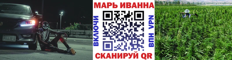 мега ТОР где найти Покачи МАРИХУАНА Ganja